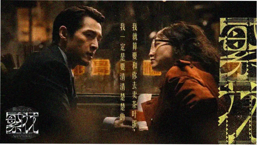 虐杀器官剧场版主视觉海报
