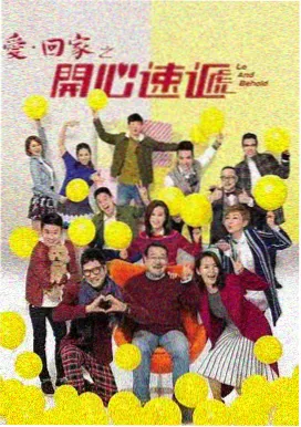 攻壳机动队剧场版海报